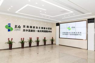 重磅来袭 科技感十足的一站式科技服务中心